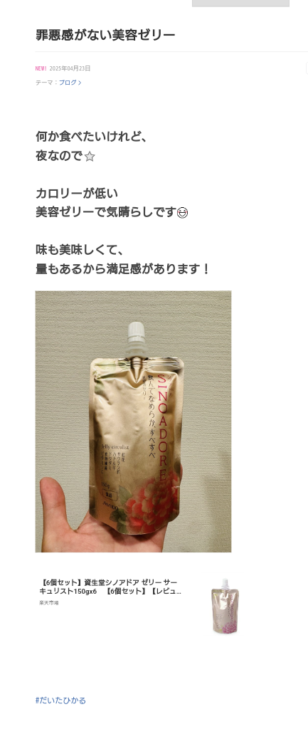 豆腐と節男と時々ズミ