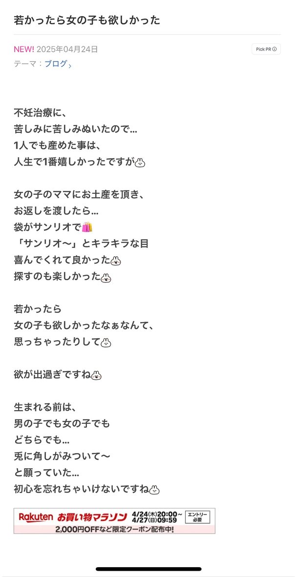 豆腐と節男と時々ズミ