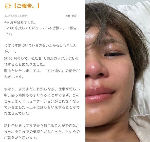 あいのり クロ