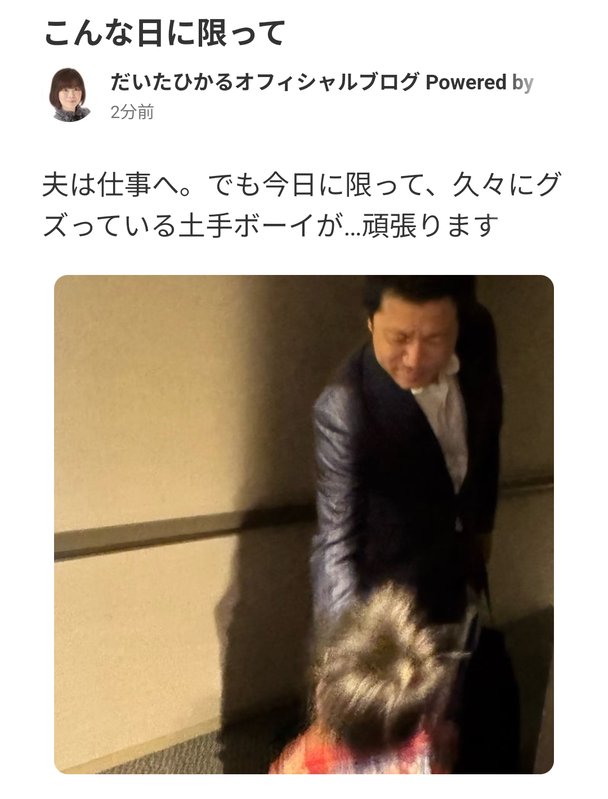 豆腐とズミと節男(雑談)