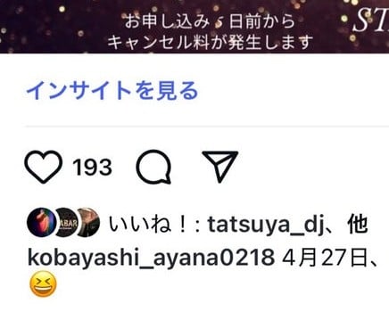 小林礼奈、マンション購入へ「マンションも車もげっとしたら、シングルマザーとして合格でしょ」