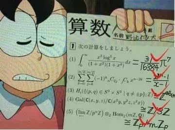 のび太くんて今の時代じゃ通常級じゃ居られないと思う？