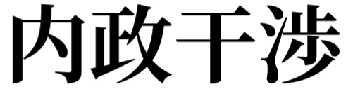 もし法律改正で誰でも雇えるようになればどうなりますか？