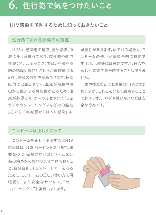 通り魔に襲われそうな時