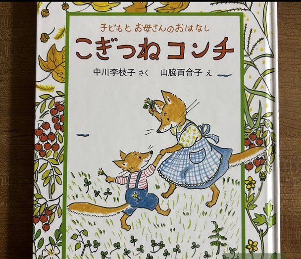 みんな！癒されて(^^)