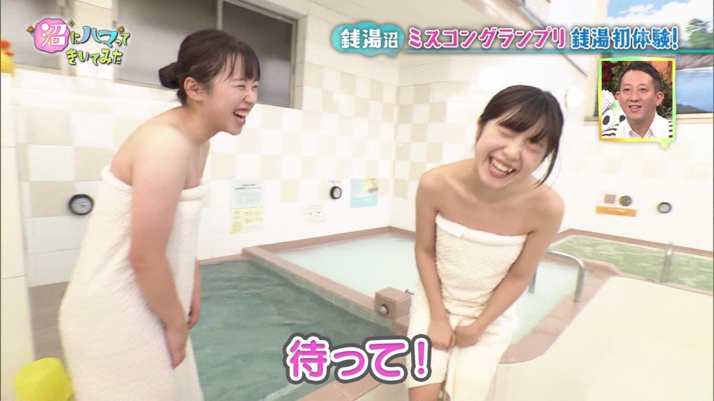 jk風呂 投稿画像『現役女子高生の入浴映像w』|ママスタコミュニティ