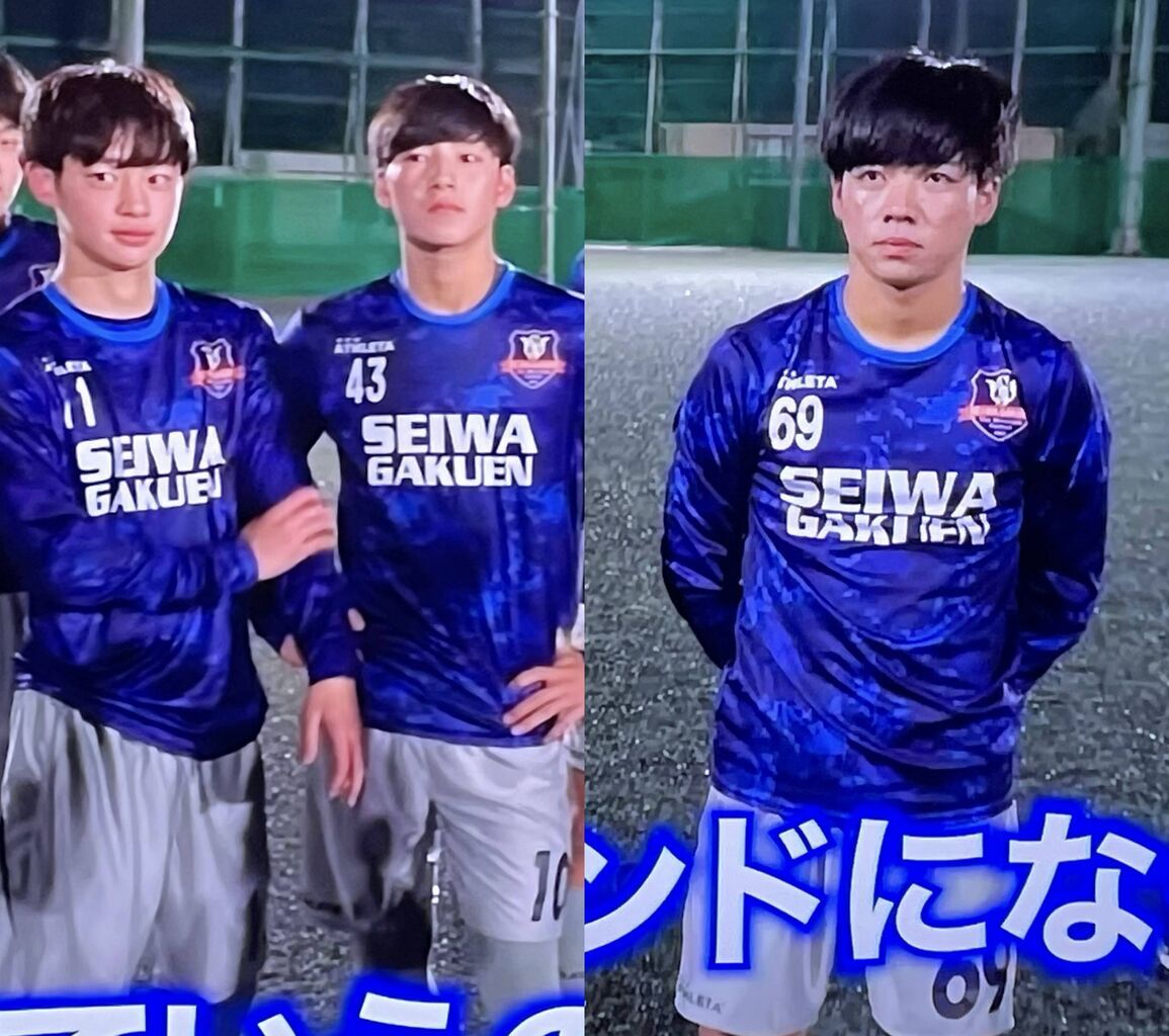 聖和学園　トレニーングウェア 聖和学園 トレーニングウェア