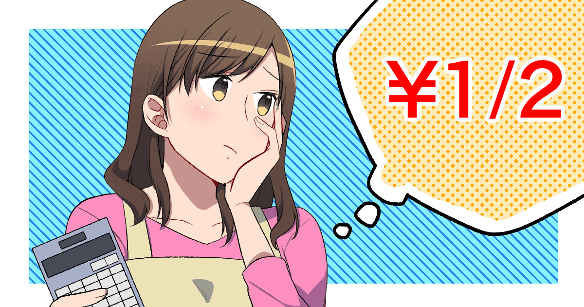 2000円安い備蓄米に何時間も並ぶのって