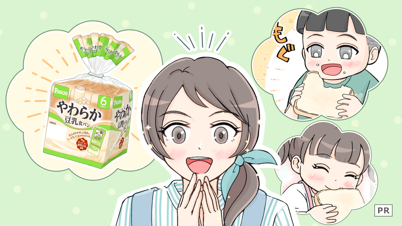 ＜朝ごはんSOS！＞「食べないのは私のせい？」追い詰められたママを変えた意外なキッカケとは？