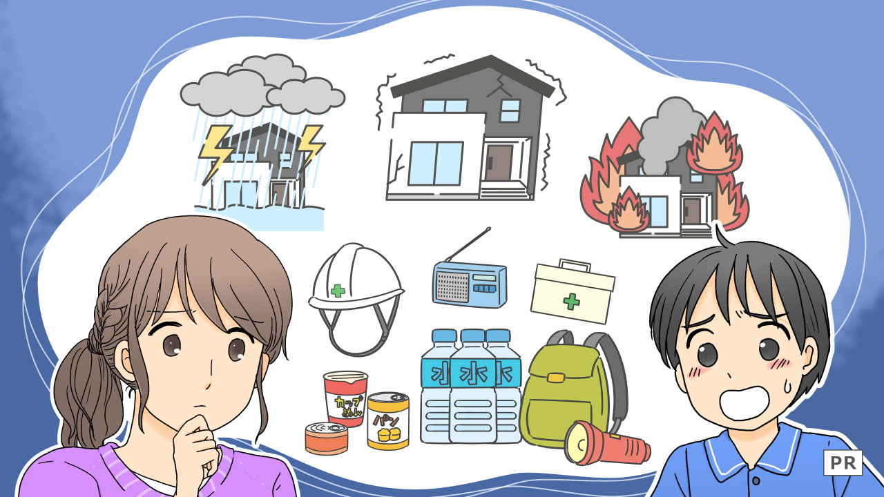 ＜息子のひと言にドキッ＞便利な東京で見過ごしていた「もしも」のリスク！