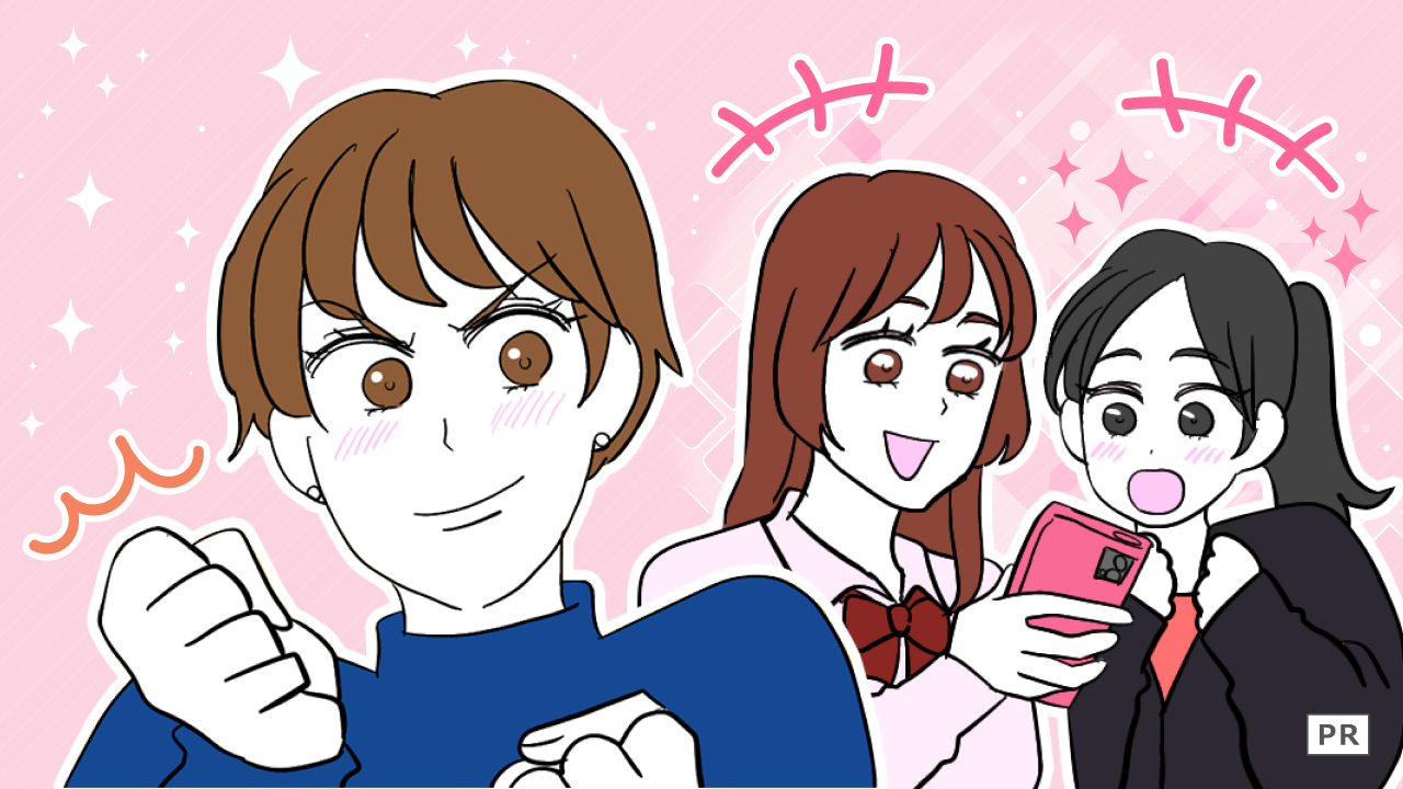 ＜反抗期ムスメとの攻防戦＞「センスゼロ！」と叫ぶ娘が唯一心を開いた相手とは…！？